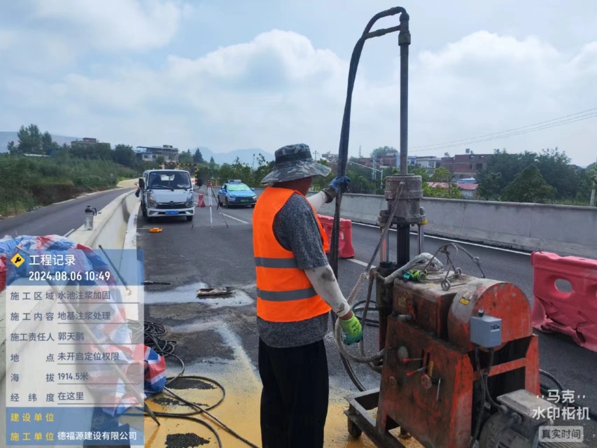 灞桥地基沉降注浆加固材料有哪些