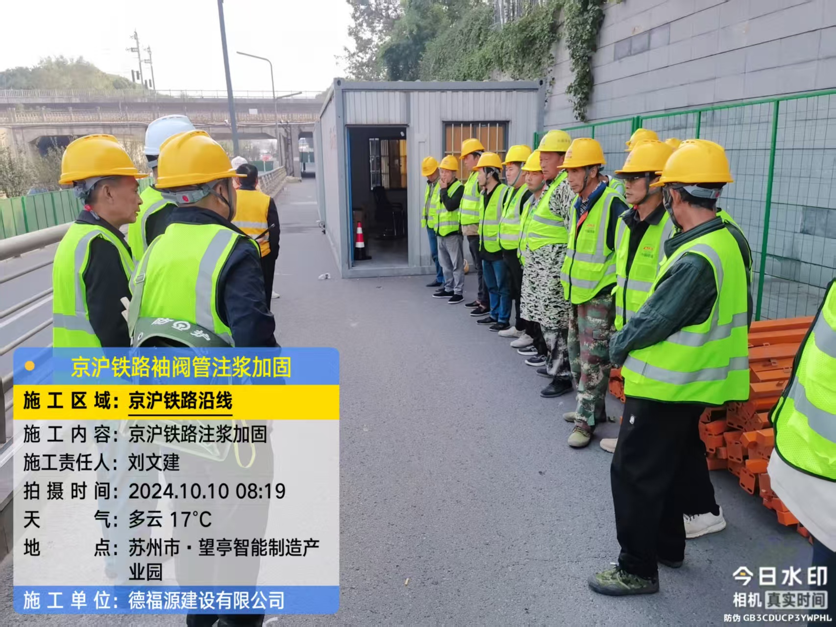 灞桥哪种地面沉降加固方法最有效?