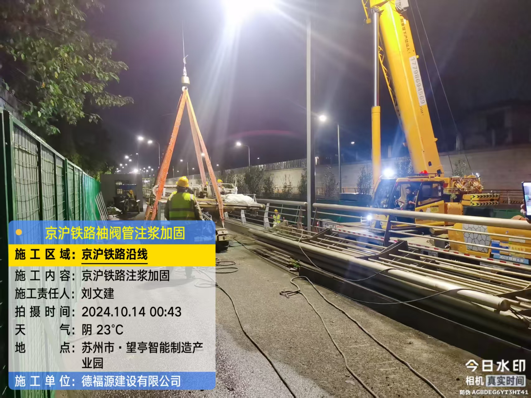 灞桥厂房地面沉降加固办法